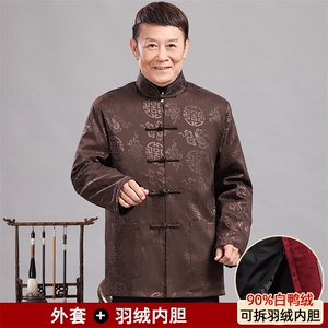 常货风唐装脱卸羽绒服90白鸭绒中老年冬羽绒服唐装外套图片