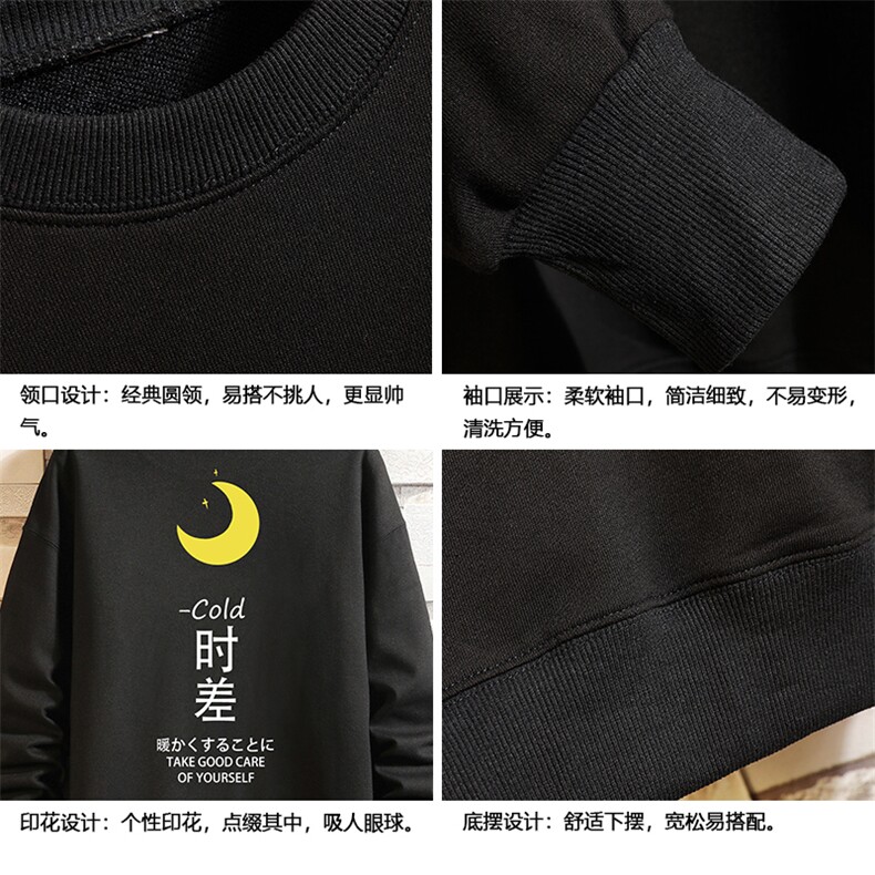 S6047-P28加绒款-P33秋季圆领卫衣男大码韩版宽松长袖外套砖墙,男装卫衣,电商A040A