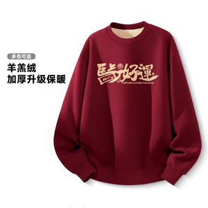 1506-1/WY3001/P35印花冬卫衣男韩版新款圆领宽松上衣chic港风潮图片