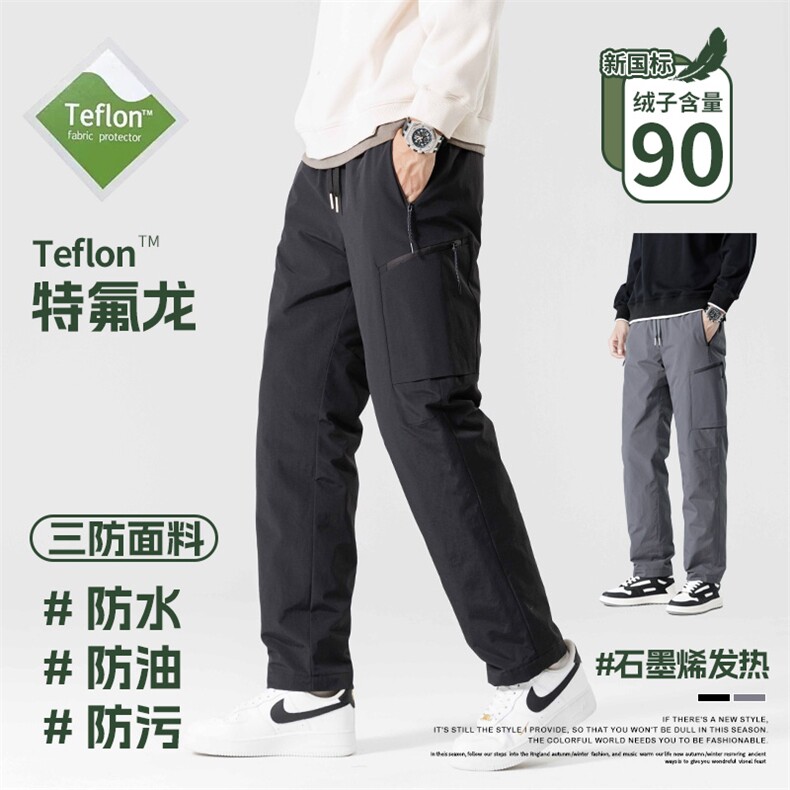 2025可二开羽绒裤男山系工装户外裤三防石墨烯保暖新,男装棉裤,星座218-1（原230）