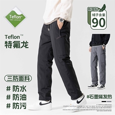 2025可二开羽绒裤男山系工装户外裤三防石墨烯保暖新，男装棉裤，星座218-1（原230）