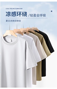 优质丝光棉男女同款宽松舒适T恤图片