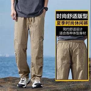 伞兵工装长裤男夏天户外机能宽松休闲百搭登山冲锋裤子Z9807B-P40图片
