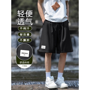 时尚透气夏季运动五分裤冰爽中性简约短裤 DK510-特批-1739图片