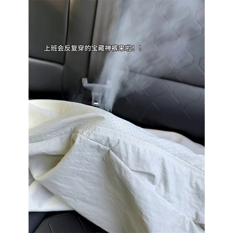 白灰色冰丝网眼裤子男夏季薄款青少年速干裤直筒垂感美式运动长裤,女装休闲裤,星座1210-1