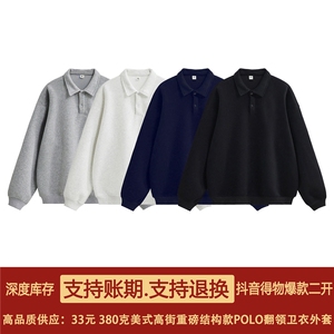 抖音得物高品质二开 25秋冬美式高街结构设计POLO翻领卫衣外套W77图片
