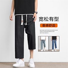 垂感百搭九分裤直筒舒适休闲长裤运动宽松有型K829特批3768，男装休闲裤，星座718-1