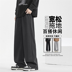秋冬季直筒卫裤男潮流宽松阔腿垂感长裤1228特批25加绒特批30，男装休闲裤，星座718-1