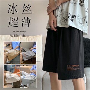 夏季男士休闲裤冰丝凉感短裤2023新款宽松运动裤Dk518-特批16,男装休闲裤,星座718-1