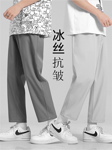 夏季2022冰丝裤新款运动九分裤舒适直筒裤 1216-特批：20图片