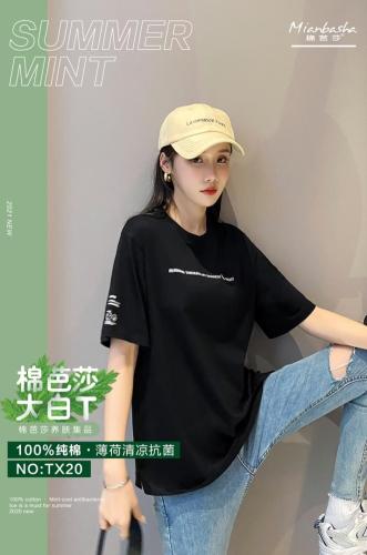 彩色大版T恤,女装T恤,棉芭莎