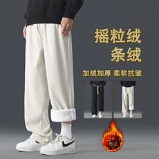 秋冬季加绒运动裤宽松休闲裤垂感卫裤潮流阔腿裤JR1008-特批-43，男装休闲裤，星座718-1