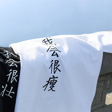 1图案已注册日系创意休闲潮大码M-5XL情侣短袖T恤男740P25控39，男装T恤，星座226-2
