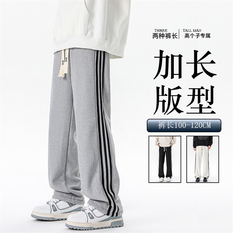 加长版裤子男款高个子188休闲条纹卫裤115cm运动裤KZ017P48加绒58图片
