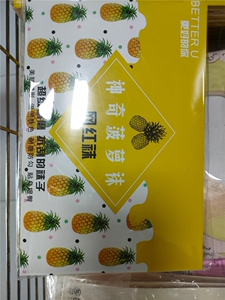 女薄款菠萝袜，防勾丝夏季光腿神器春秋款肉色连裤袜图片