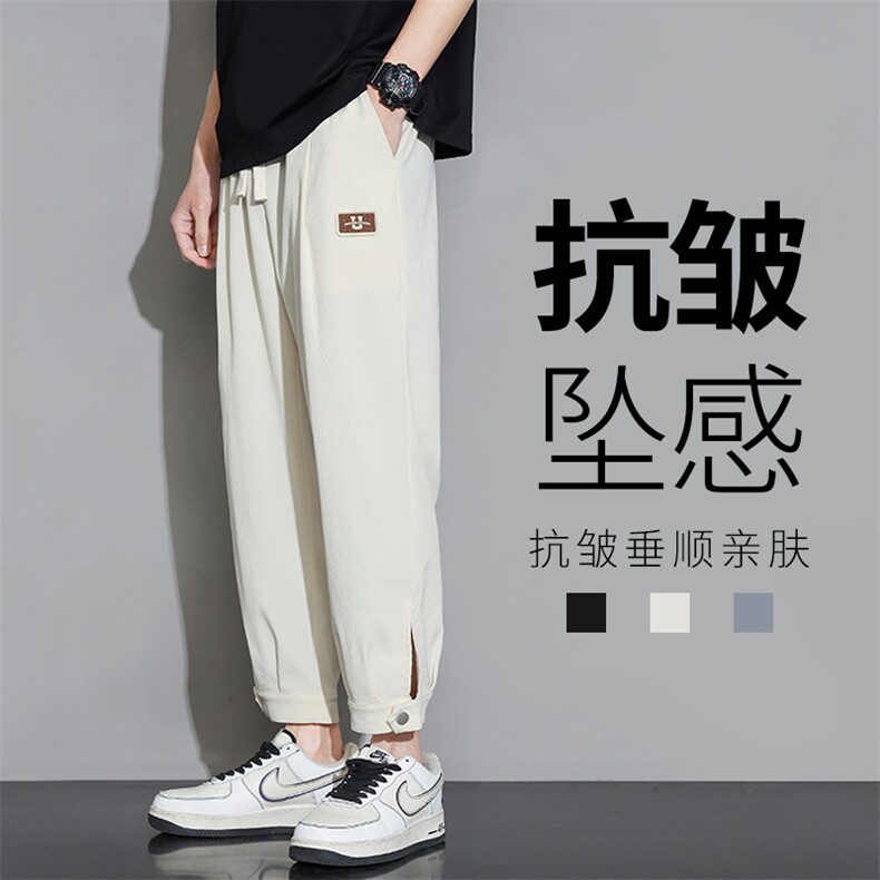 冰丝裤子男士夏季薄款九分裤宽松休闲长裤K03111-P40,男装休闲裤,星座308B-2