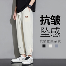 冰丝裤子男士夏季薄款九分裤宽松休闲长裤K03111-P40，男装休闲裤，星座308B-2