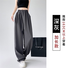 深灰色加长