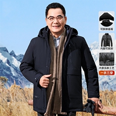 2025冬季新款立领棉衣时尚百搭加厚面包服青年靓仔棉服爸爸款外套，男装棉衣，星座505-2（原电商A260-1)