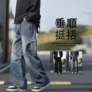 水洗褶皱复古拖地挺括直筒牛仔长裤K772特批3568