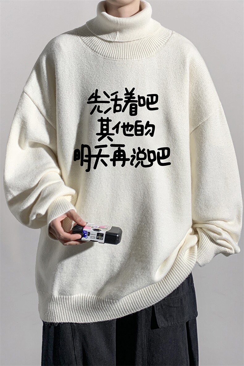 8XL高领毛衣男大码胖子堆堆领打底羊毛衫GM45401-P45加绒款-P65,男装T恤,电商A040