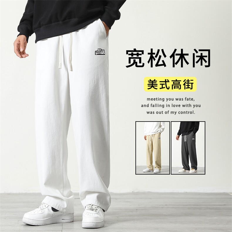纯色休闲裤阔腿直筒裤男秋季宽松拖地裤九分直筒长裤-K630特批38,男装休闲裤,星座718-1