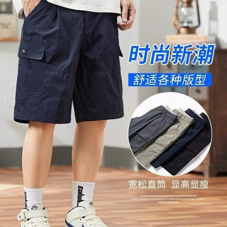 工装短裤男夏季2025新款薄款潮牌外穿宽松中裤运动休闲五分裤,男装牛仔裤,星座1210-1