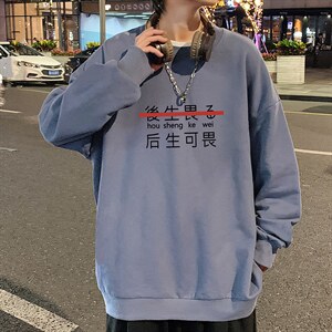 米白色加绒款