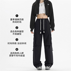机能冲锋裤抗皱柔顺坠感亲肤免烫个性抽绳长裤K720常规特批-39，男装休闲裤，星座718-1