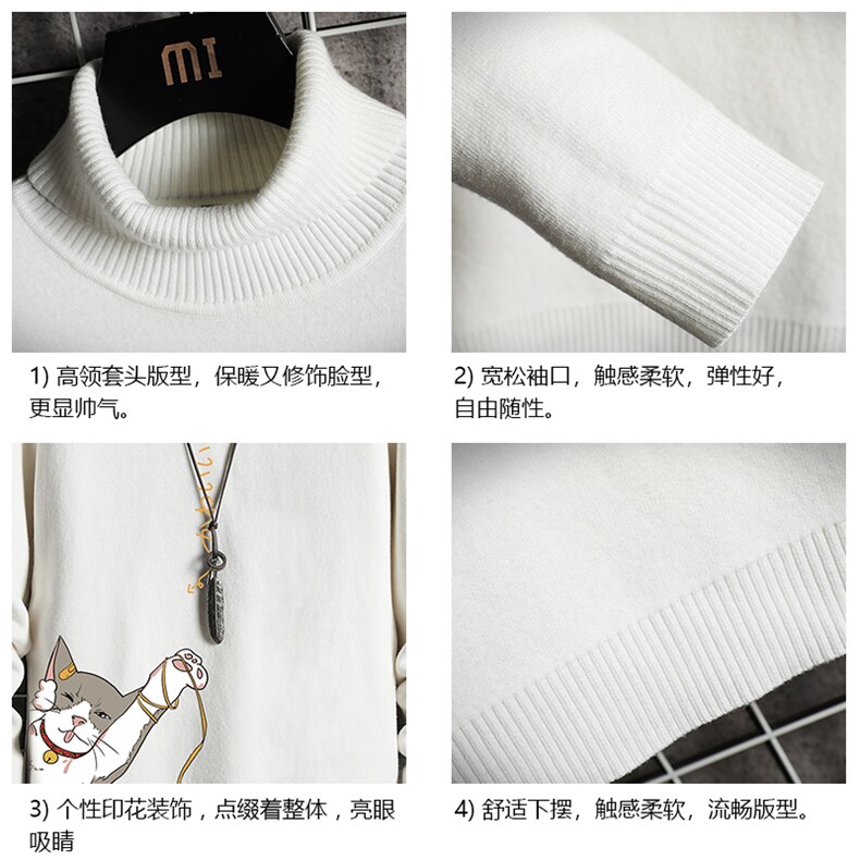 GM45013-P45加绒款-P65高领毛衣男士大码内搭毛线衣男网格,男装针织衫/毛衣,电商A040A