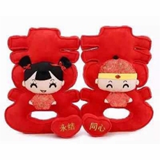鑫慕玩具 永结同心（喜字抱枕）