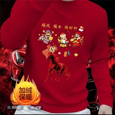 红色