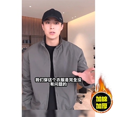 现货秋冬季美拉德立领飞行立领夹克boxy廓形棉衣高街加厚加棉外套，男装夹克，电商A443