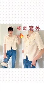 小香风外套图片