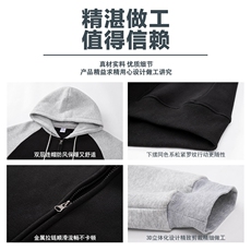 主推M-6XL大码420克重磅华棉秋季连帽拼色开衫卫衣109-W23618-P60，男装卫衣，星座109-1