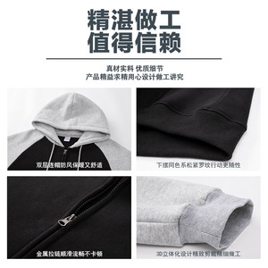 主推M-6XL大码420克重磅华棉秋季连帽拼色开衫卫衣109-W23618-P60图片
