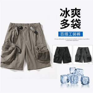 王信凯同款硬壳重工机能工装短裤五分裤 A436-K528-特P4568图片