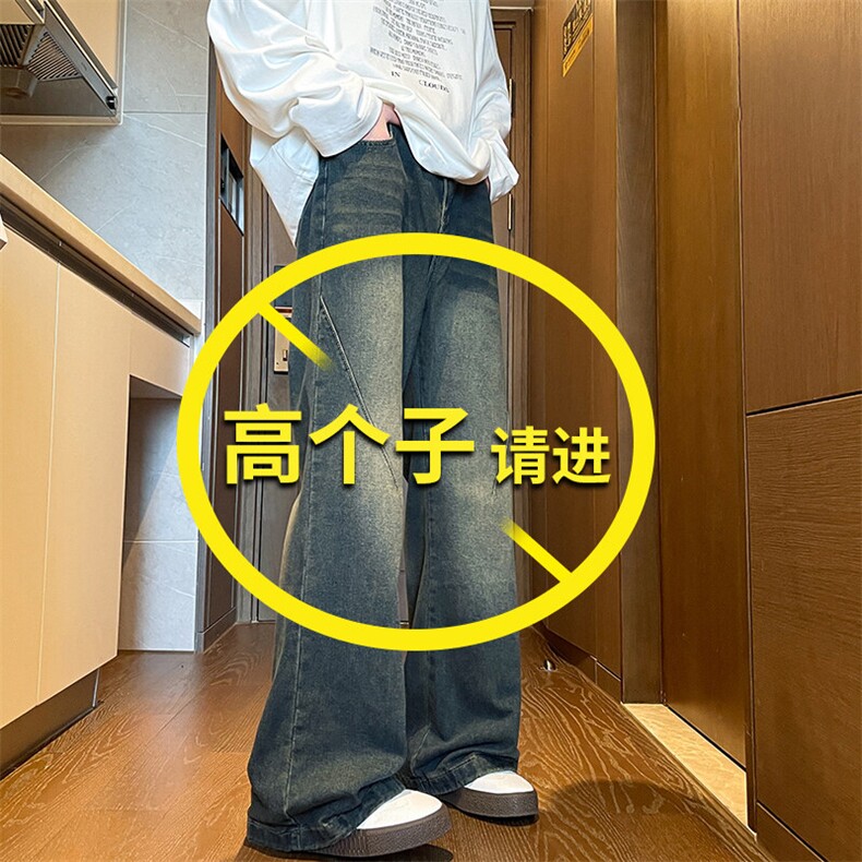 加长版裤子男高个子阔腿直筒牛仔裤185cm110直筒KZ005P60加绒70图片