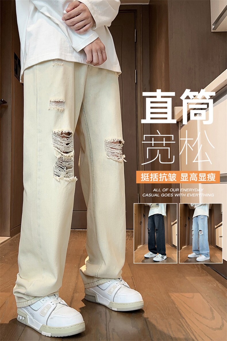 美式高街破洞牛仔裤港风酒店风水洗牛仔裤直筒裤CK2339-P45,男装牛仔裤,星座717