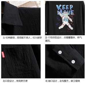 QC58175-P45 亚七分袖衬衫男大码五分袖衬衣男短袖图片