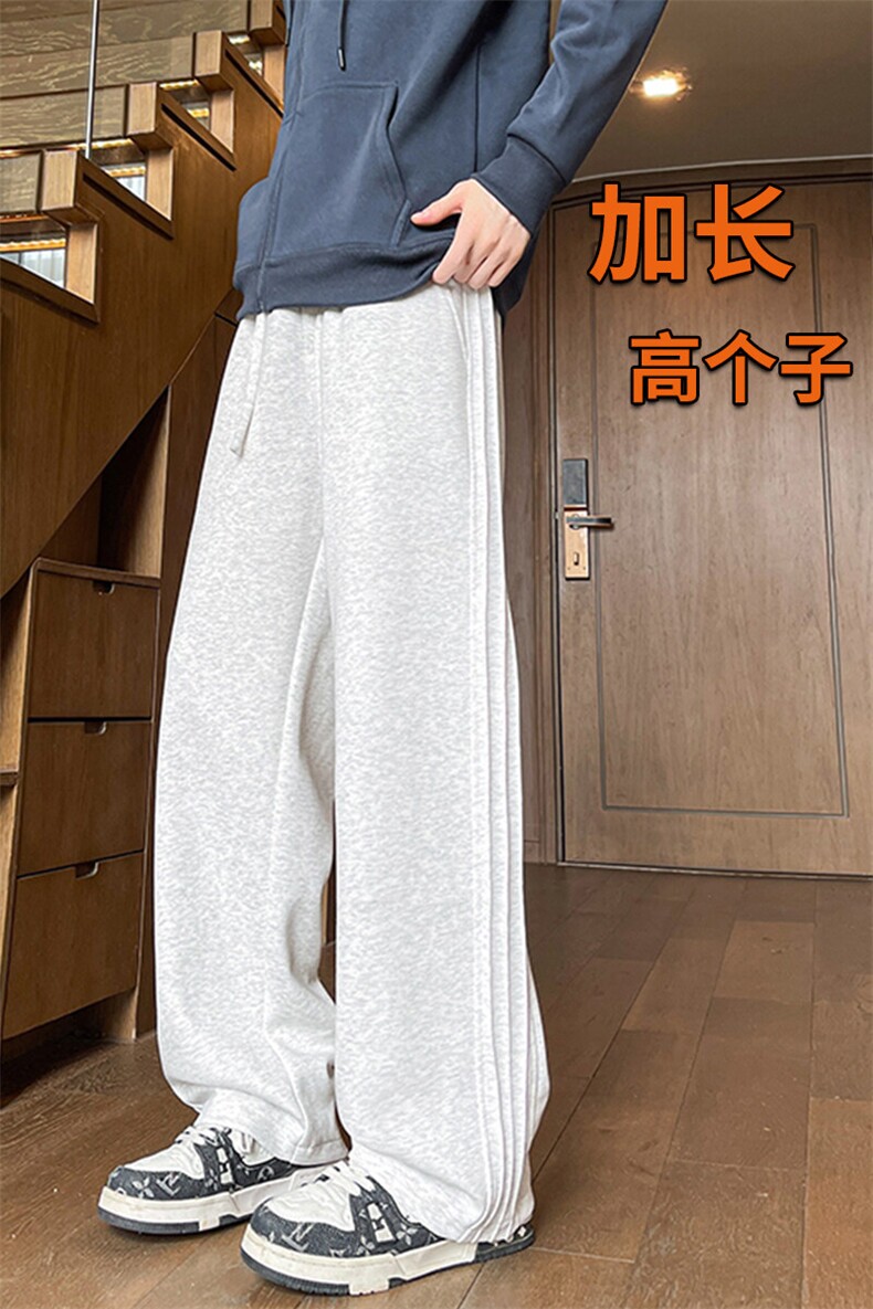 春季瘦高个子加长休闲裤男直筒阔腿188cm115运动裤宽松KZ030P55,男装休闲裤,电商B312