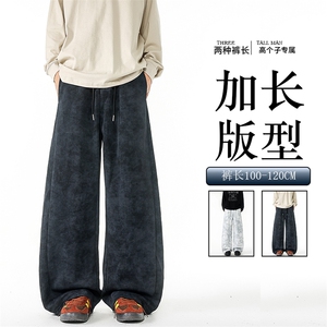 加长版高个子扎染裤子男款宽松慵懒190cn115直筒阔腿长裤KZ072P50,皮粉色棉马甲搭配图片图片