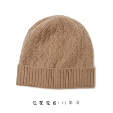 时尚保暖黑色山羊绒针织帽子经典菱形格子设计百搭显瘦冬季必备，帽子，远腾羊绒