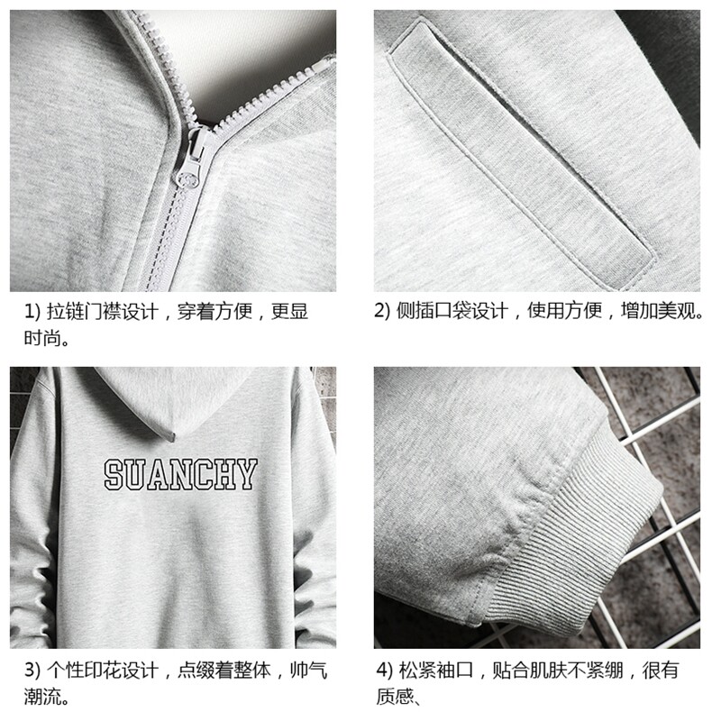 KS21229-P38连帽开衫卫衣男运动外套大码班服网格,男装卫衣,电商A040A
