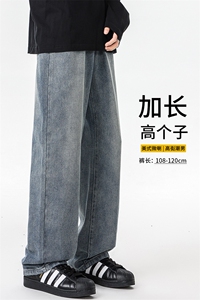 加长版裤子男款高个子牛仔裤复古直筒185cm110长裤KZ004P58加绒68图片