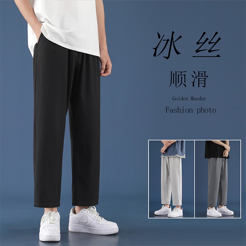 2023夏季薄款冰丝休闲裤宽松潮流直筒九分裤男1216-特批20，男装休闲裤，星座718-1