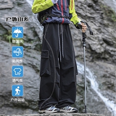 秋季防风拼接大口袋大码防泼水徒步登山冲锋裤男K24036-特P55控98，男装休闲裤，电商A001-1