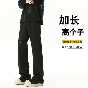 秋季高个子加长牛仔裤男微喇美式188cm115直筒阔腿休闲裤KZ027P65图片