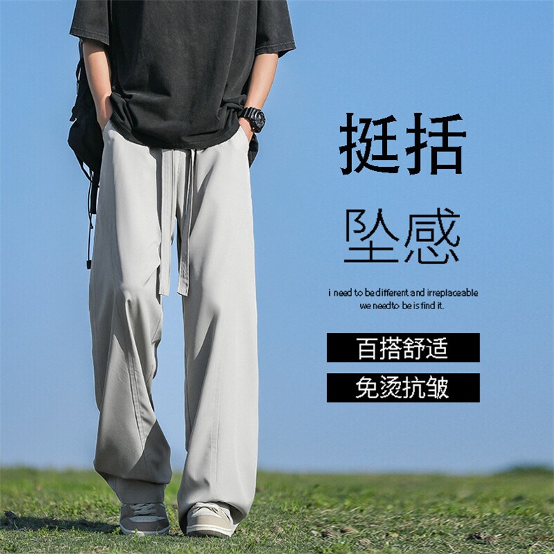 运动休闲拖地裤百搭宽松冰丝舒适垂顺长裤 2080特批2549图片
