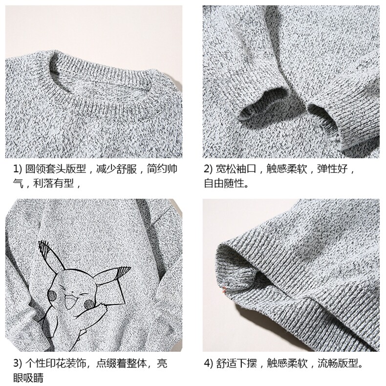 加厚加绒毛衣男大码毛线衣男针织衫M19193-P45加绒款-P65白底,男装针织衫/毛衣,电商A040A